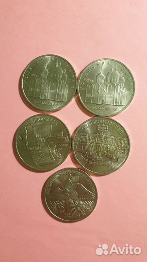 Монеты ссср,юбилейные