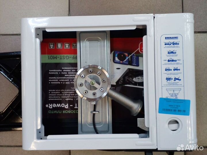 Плитка газовая с переходником Следопыт