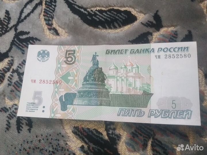 Купюра