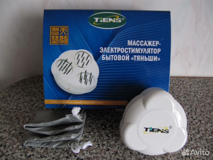 Массажер-электростимулятор