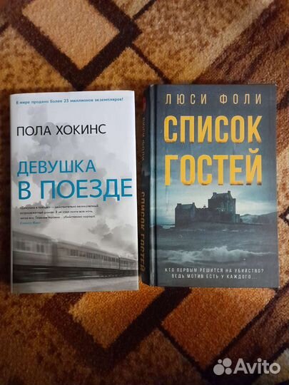 Книги,разные