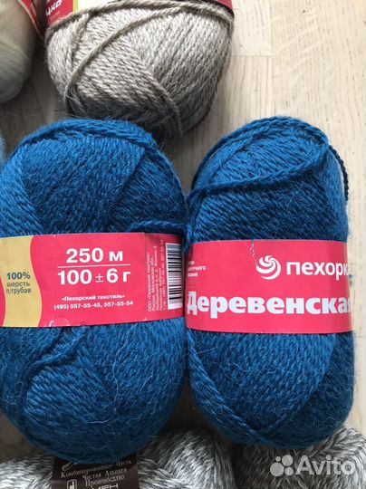 Пряжа для вязания