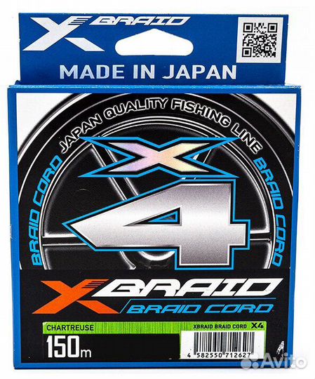 Шнур YGK X-Braid Braid Cord X4 150m Chartreuse 1