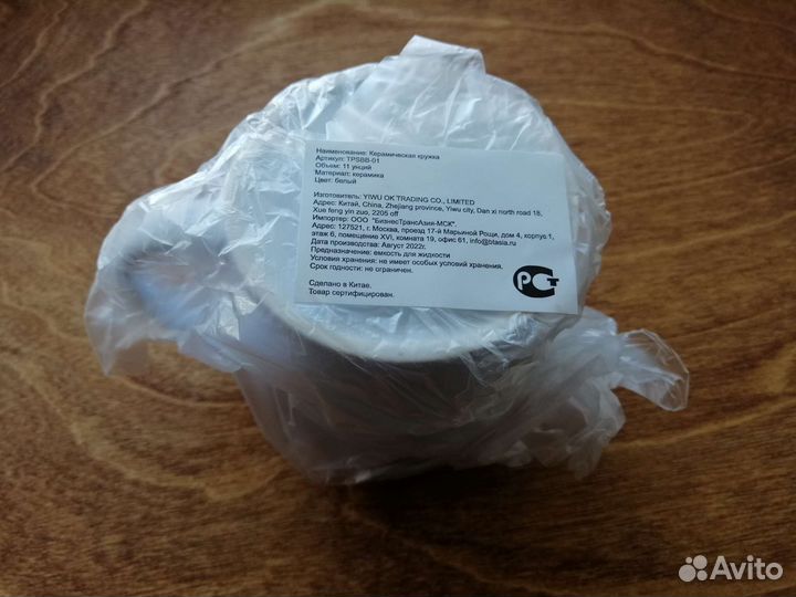 Кружки для сублимации