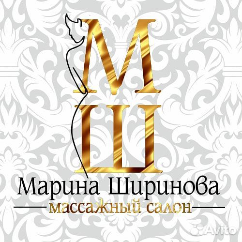 Массаж