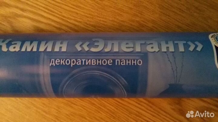 Фотообои Камин