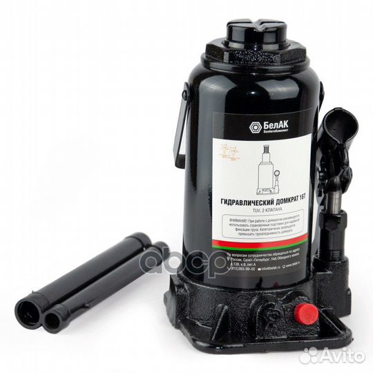Домкрат гидравлический 16т 210мм-405мм (2 клапа
