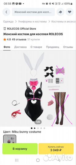 Косплей Мику Rabbit Hole