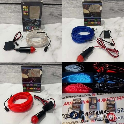 Неоновая Лента в салон Авто