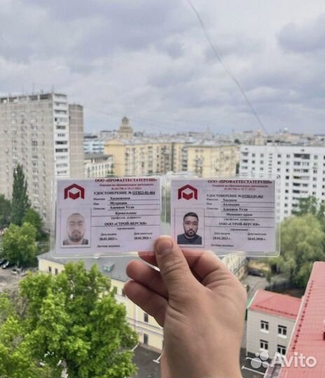 Корочки удостоверения обучение переподготовка