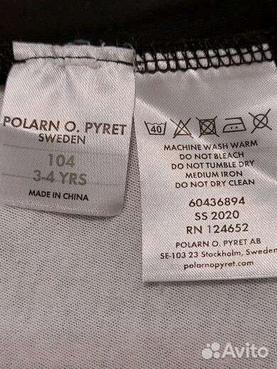 Двусторонний свиншот на мальчика