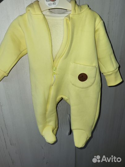 Комбинезон утепленный