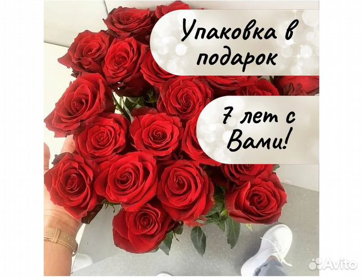 Цветы букеты с доставкой