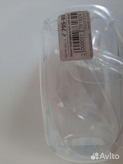 Силикон.накладки