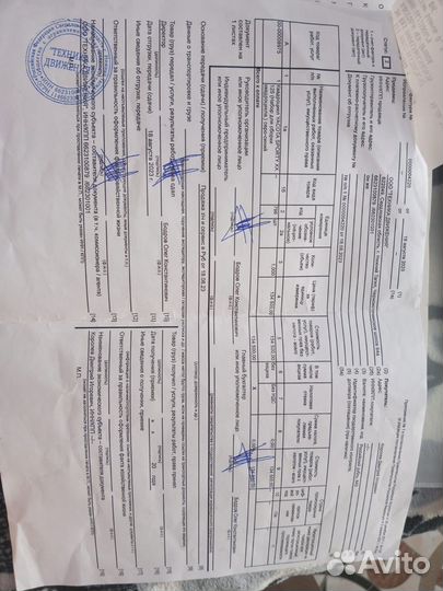 Квадроцикл