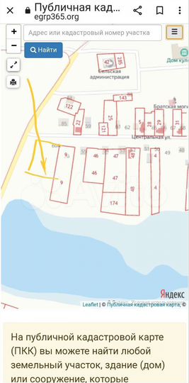 Участок 30 сот. (ИЖС)