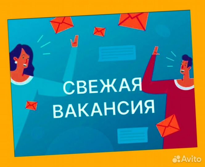 Комплектовщик Спецодежда Еженедельный аванс М/Ж