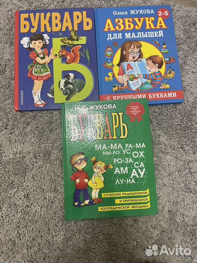 Книги детские