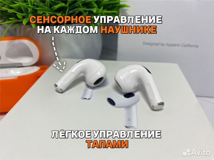 AirPods 3 (Гарантия + Доставка)