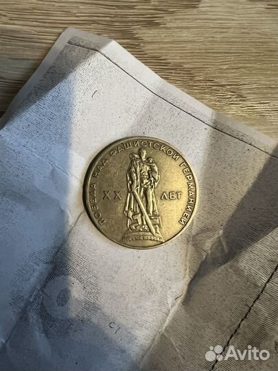 1 рубль. 1965 года