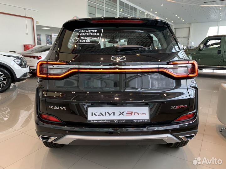 Kaiyi X3 pro 1.5 CVT, 2024