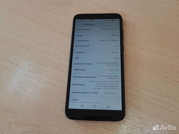 Android 8.1 2SIM Huawei Y5 lite