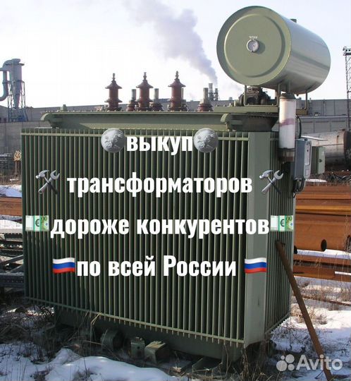 Трансформатор тм-400 б/у арт-1717