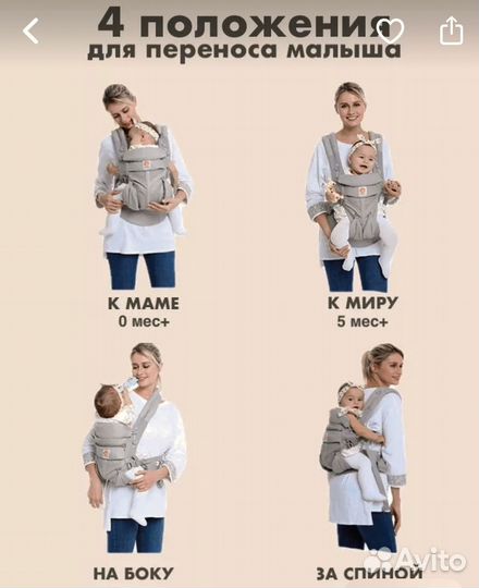 Эргорюкзак