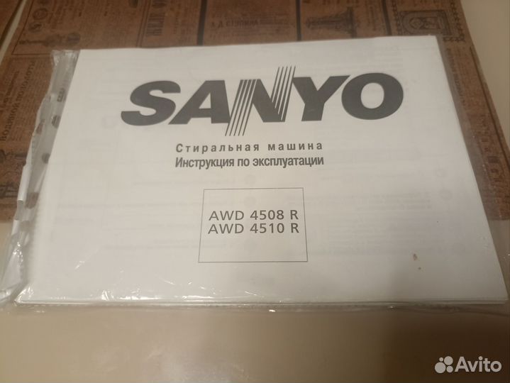 Стиральная машина бу