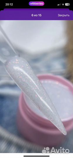 Полигель для ногтей 