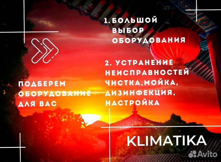 Внутренний блок кондиционера