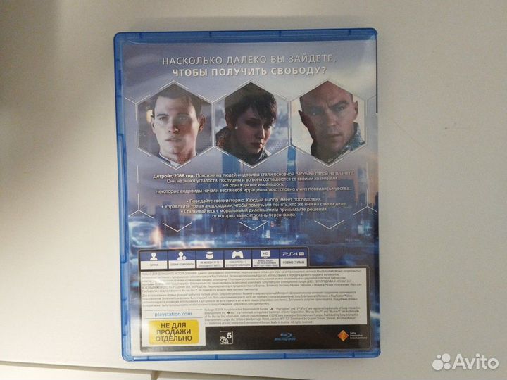 Detroit become human ps4