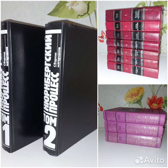 Книги сборники