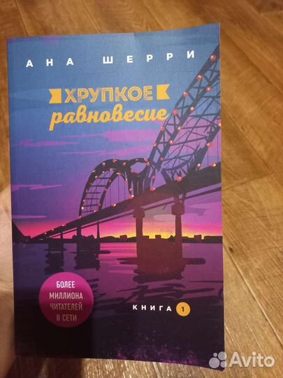 Книга