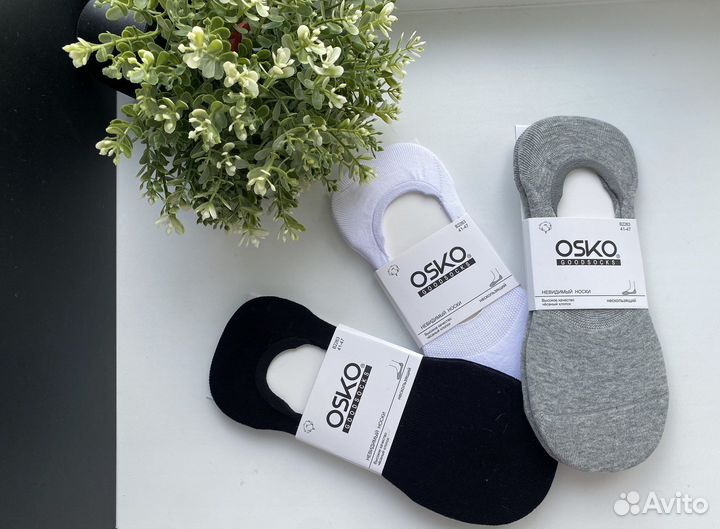 Носки следки мужские 2 пары