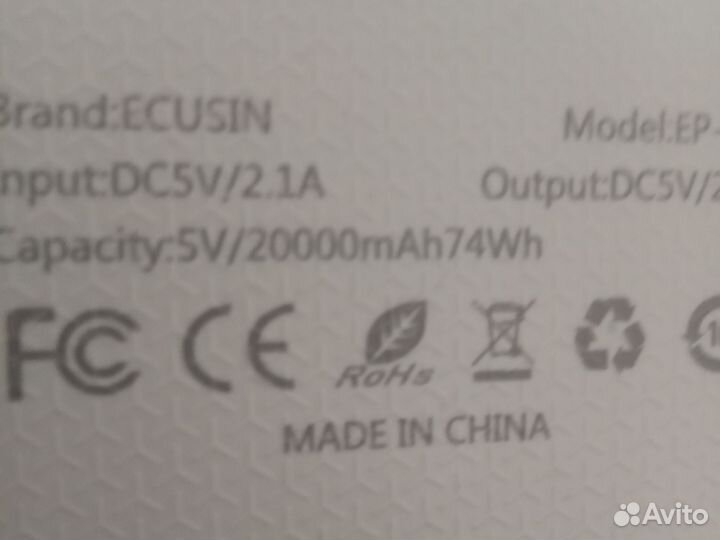 Повербанк ecusin 20000 mAh 74Wh