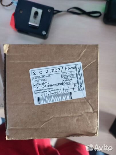 Шестерня распредвала Hyundai elantra новая