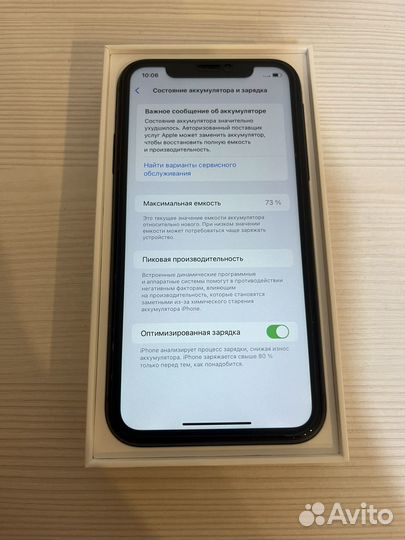 iPhone 11, 64 ГБ