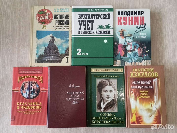 Книги