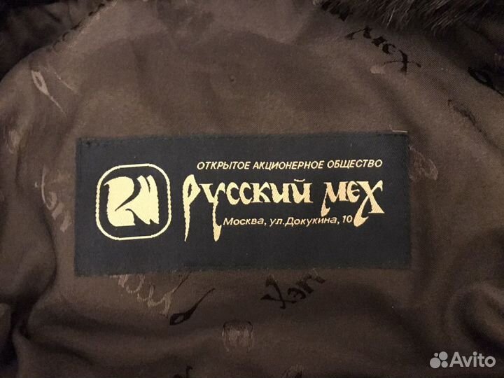 Шуба норковая Русский мех