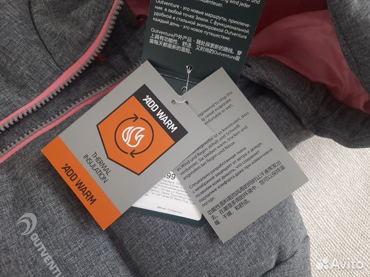 Новое зимнее пальто Outventure 152