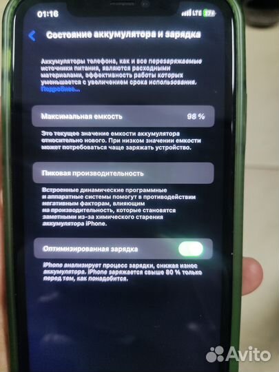 iPhone 11, 64 ГБ