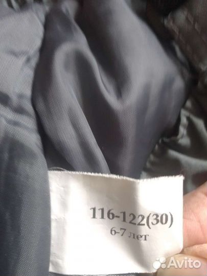 Зимние штаны