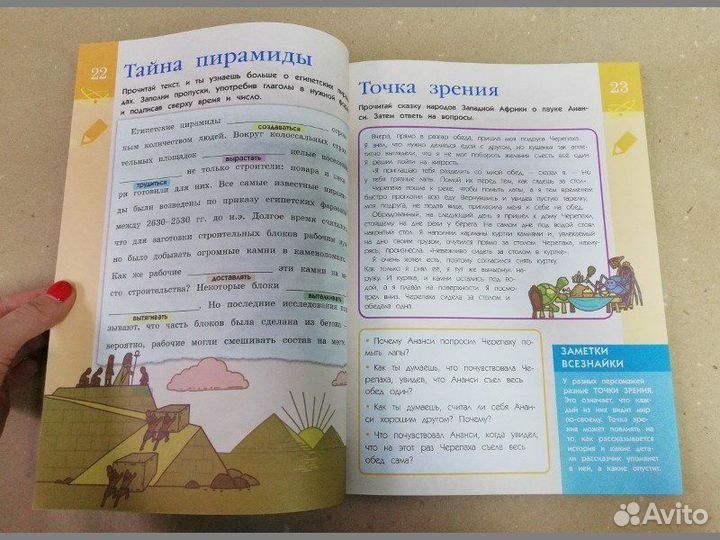 Улетный квест для мозгов. Для детей 8-9 лет