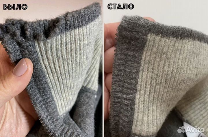 Ремонт трикотажных изделий трикотажное ателье