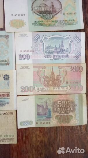 Набор банкнот СССР