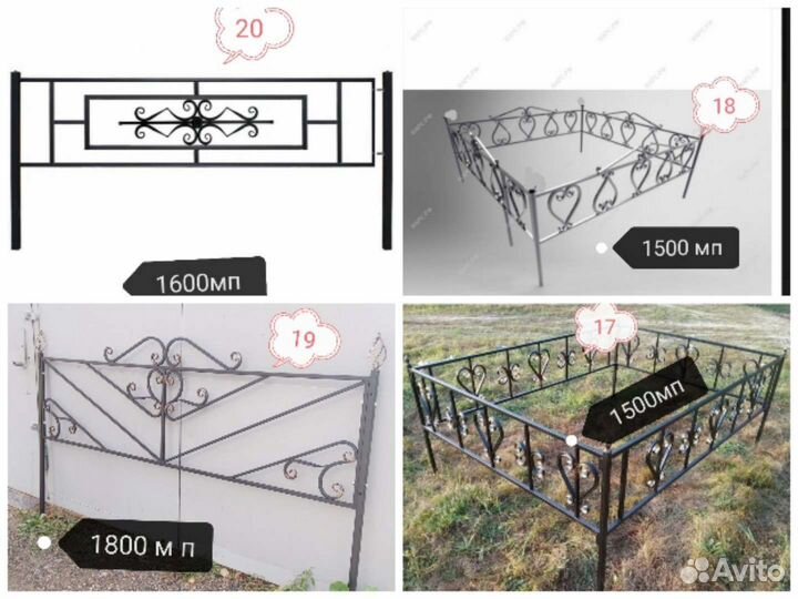 Оградки на кладбище
