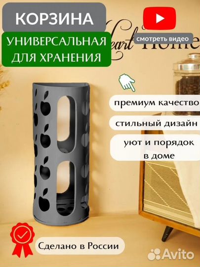 Корзина для пакетов/Держатель кухонный/органайзер