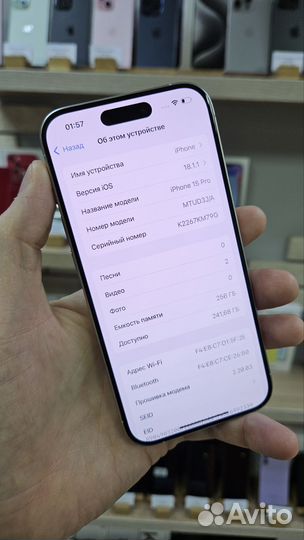 iPhone 15 Pro, 256 ГБ
