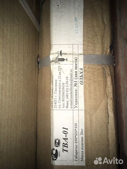 Тумба под телевизор